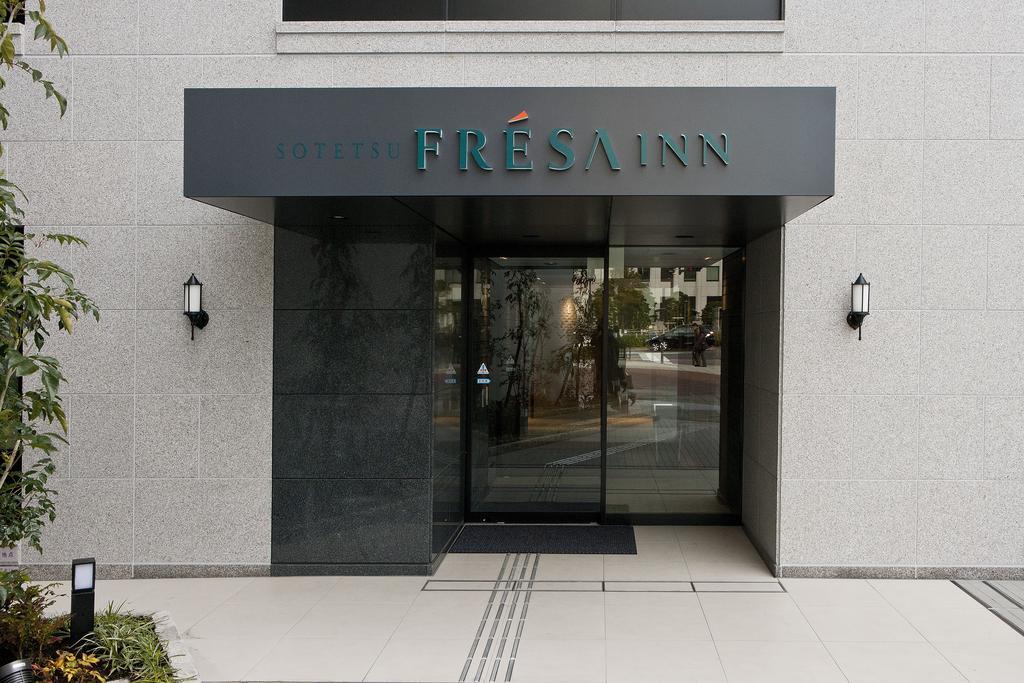 Sotetsu Fresa Inn Yokohama Sakuragi-Cho Екстер'єр фото